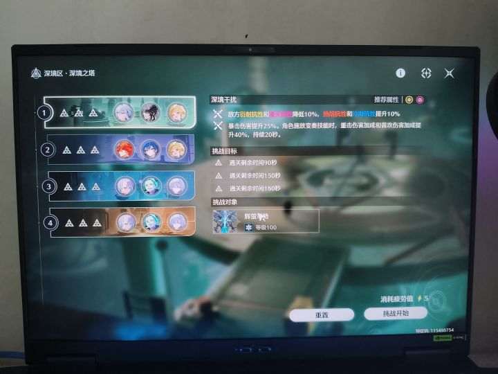 帮普通玩家试了一下,01嘉仇可以区过中一截图