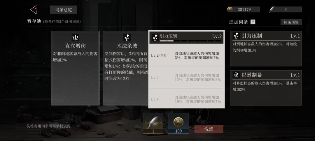 气笑了 3