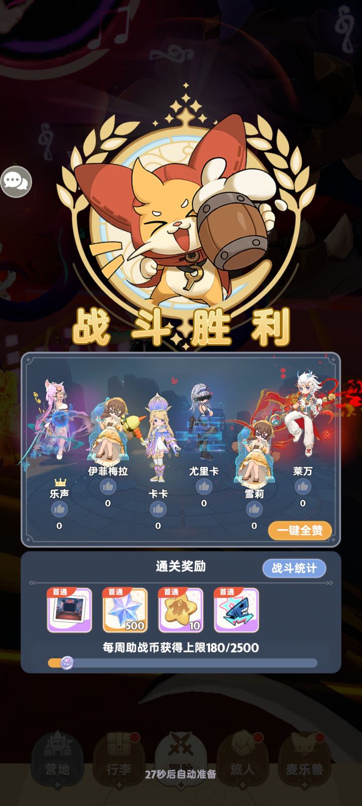 单人过人鱼了截图