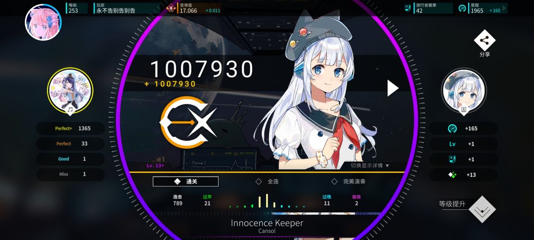 买买新包 6