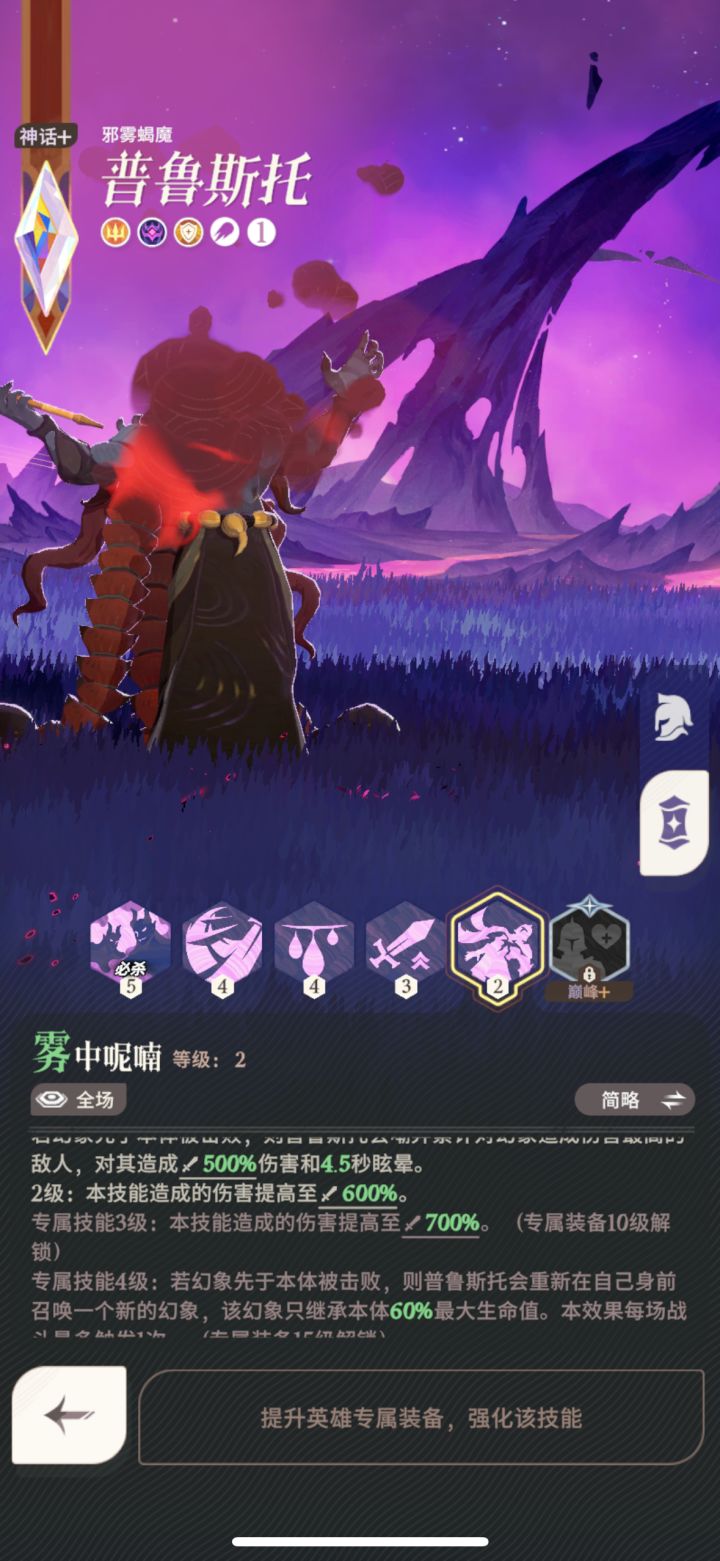 感觉要4级才行截图