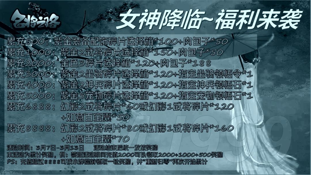 女神节隐藏彩蛋 2