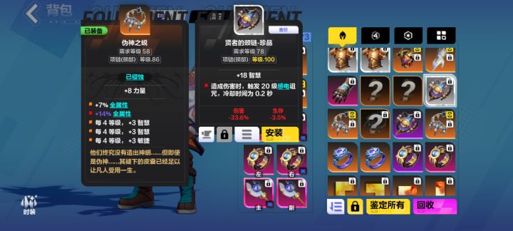有大佬要吗截图