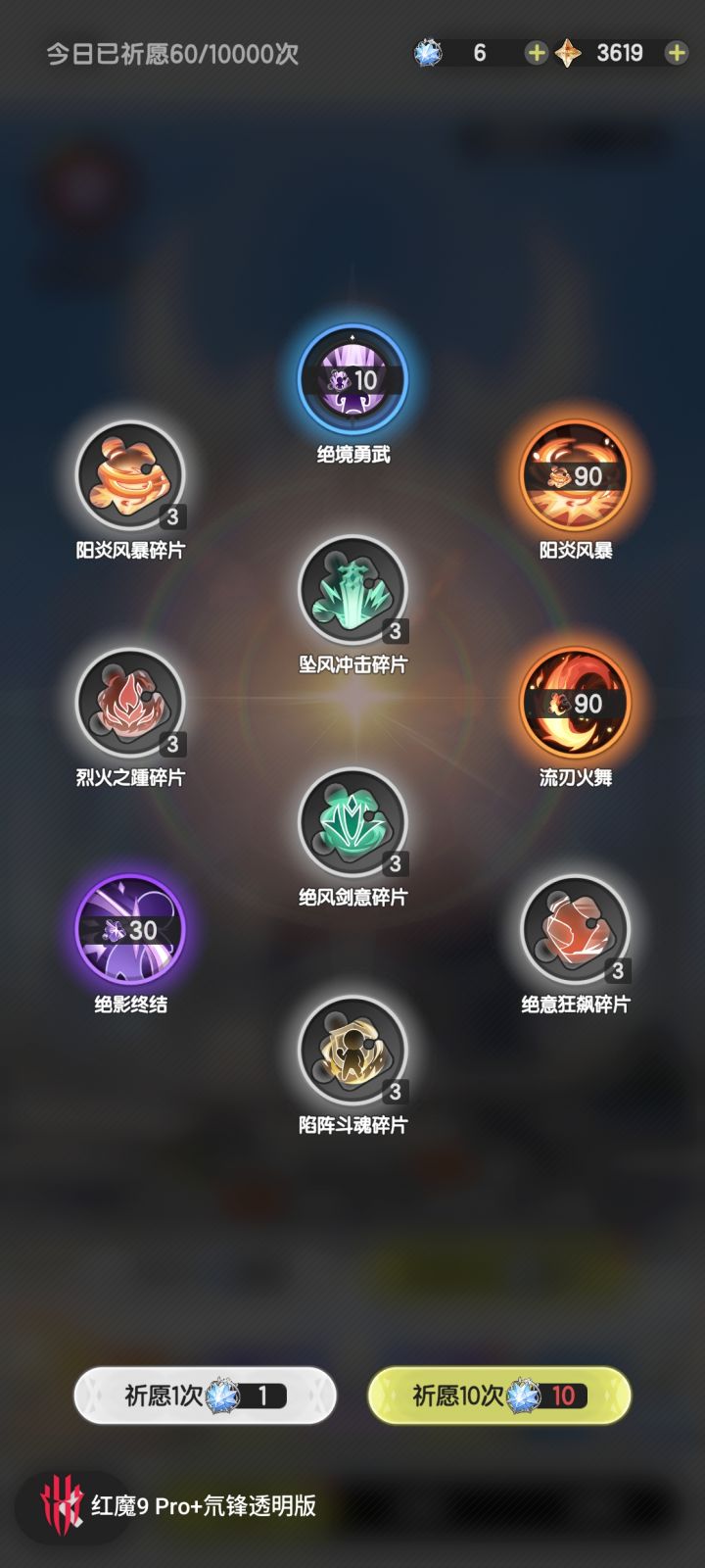 这运气还好吧！截图