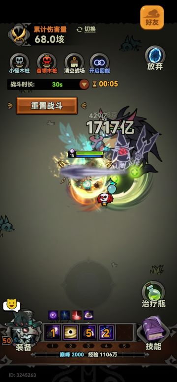 玩黑洞的注意啦，词条要两条攻速！