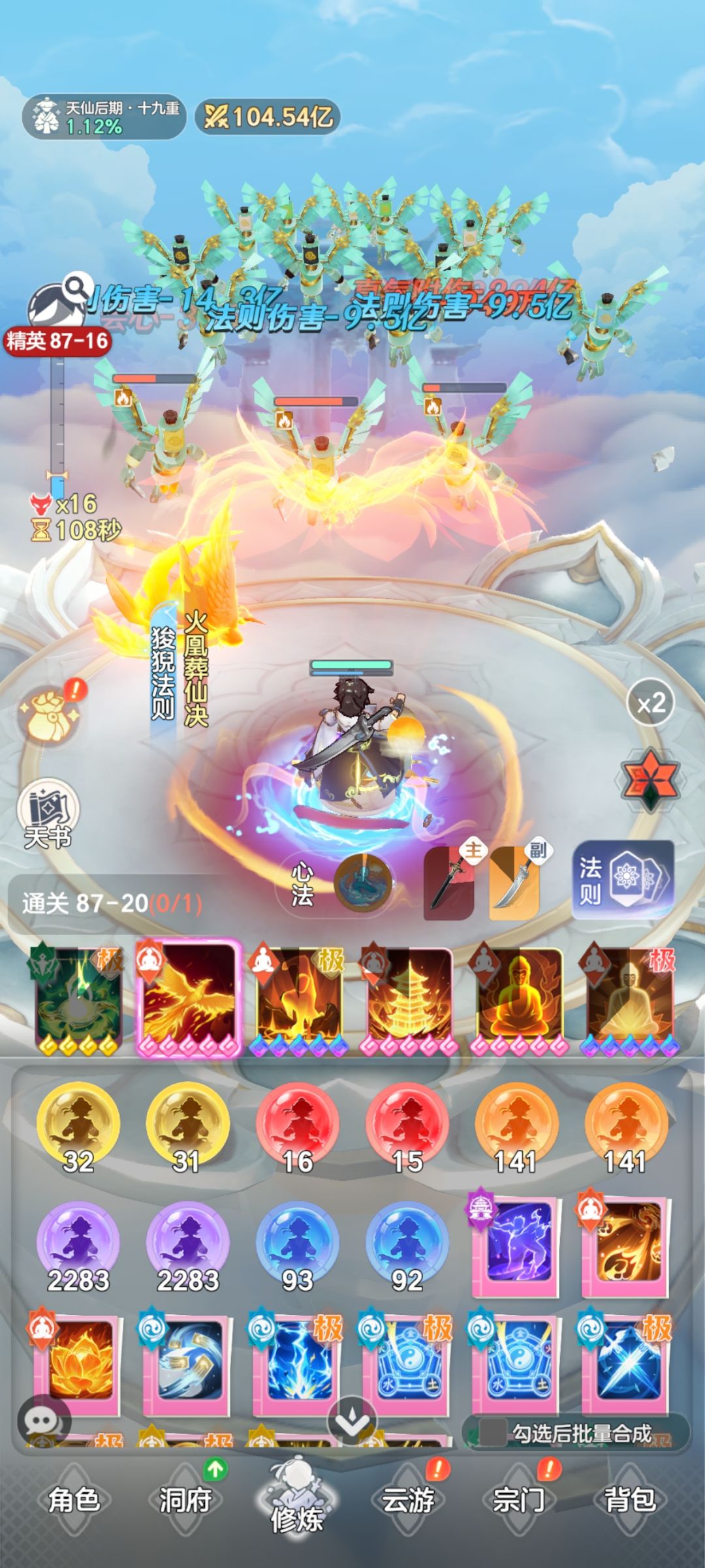 零氪第85天 2
