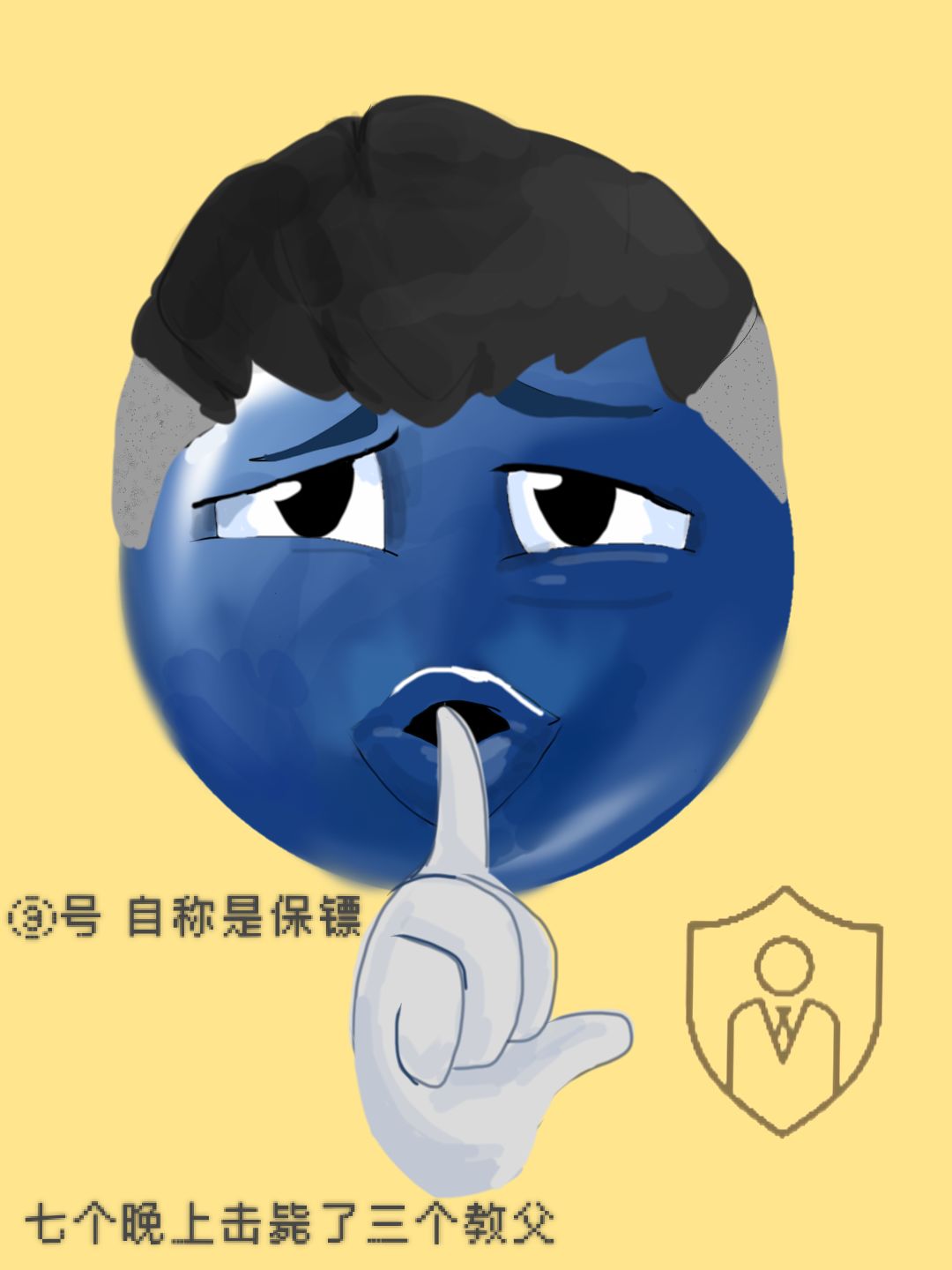 猜猜谁是最后一个黑手党呢 3