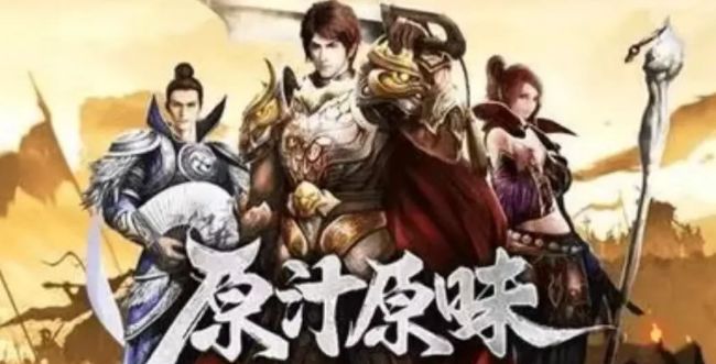 冰雪传奇手游:冰雪点卡版新手打金攻略 3