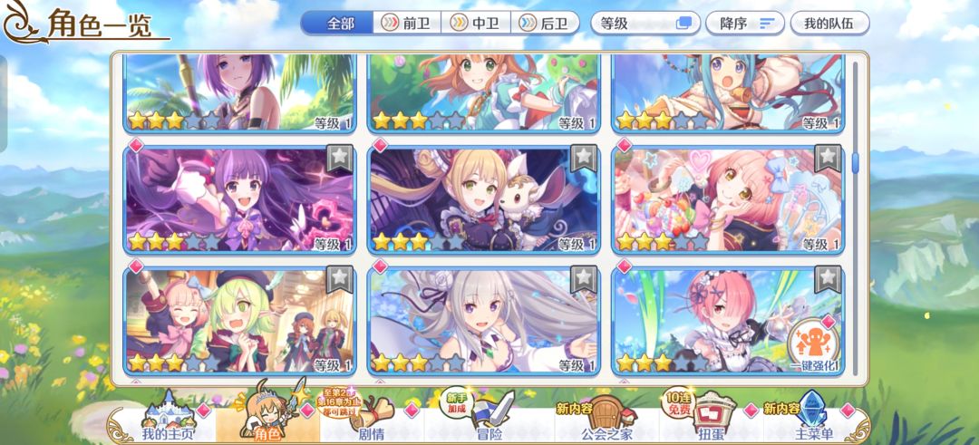 回坑玩家 5