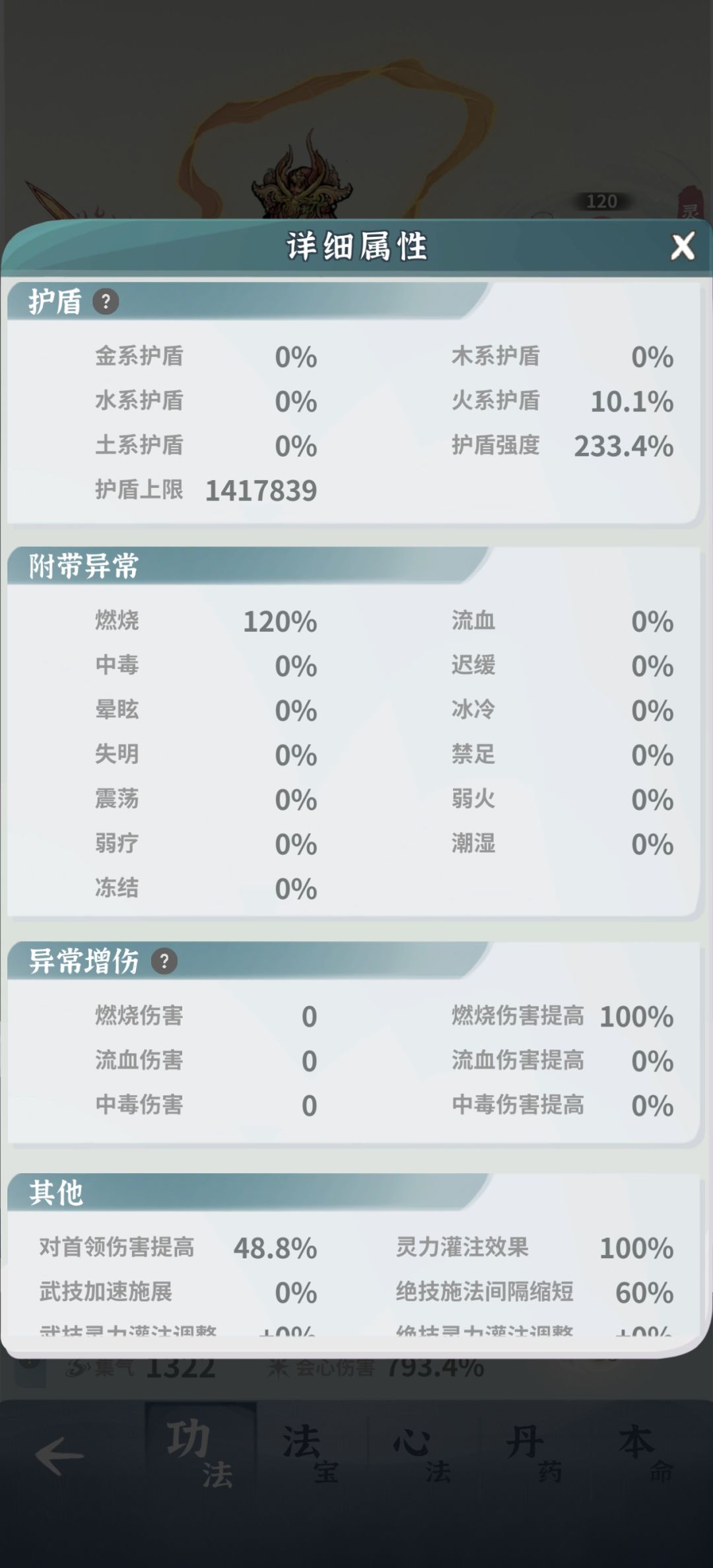 大佬们救救孩子吧😭 12