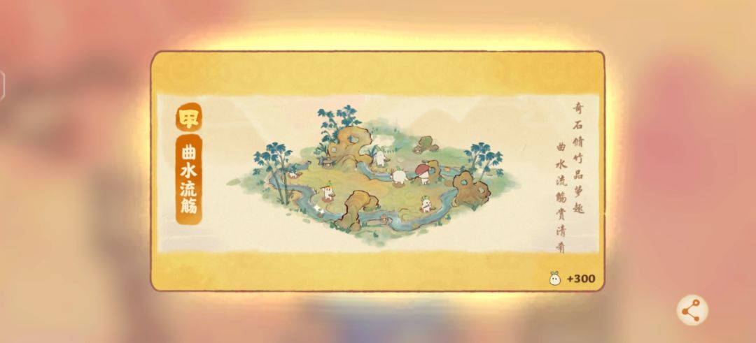 无所谓,我会保底 2