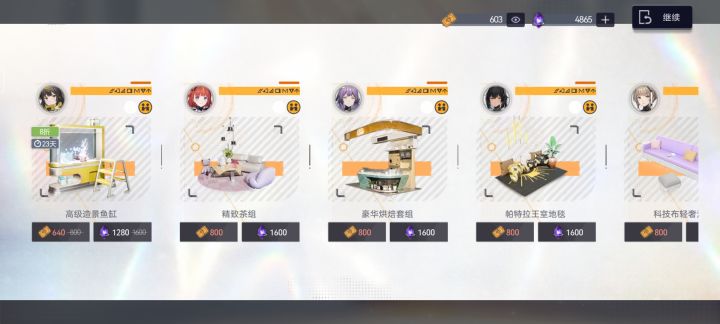 再来点再来点截图