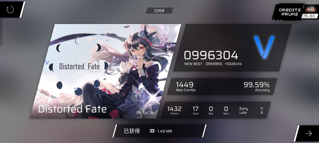 我真没招了 3