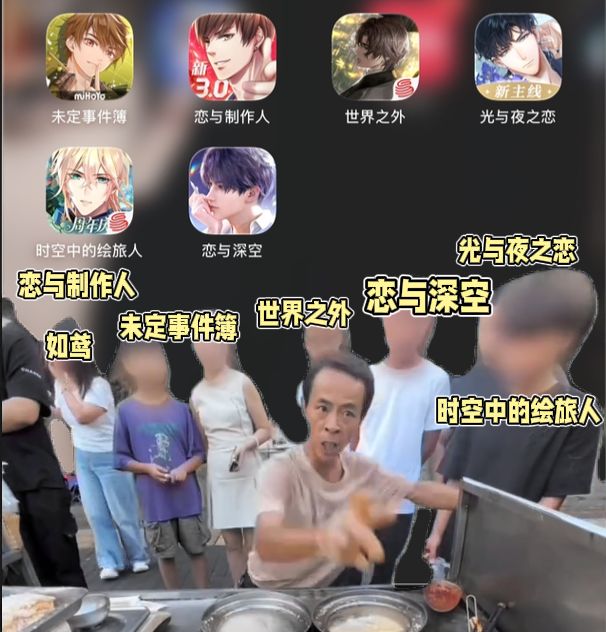 各大游戏主理人日常be like截图