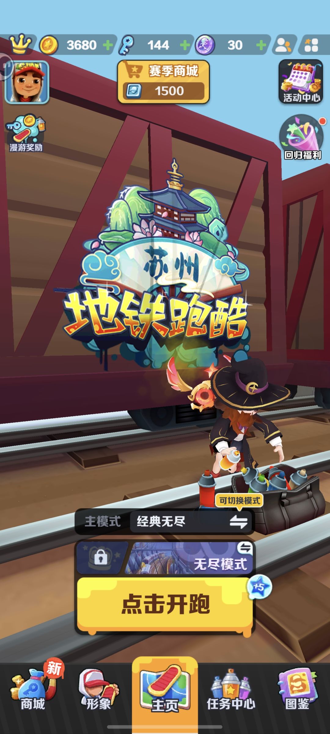 为什么我的页面啥都没了 1