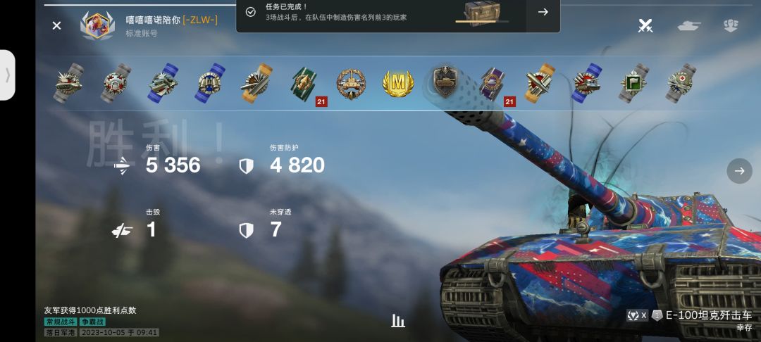 白兔确实加强了 1