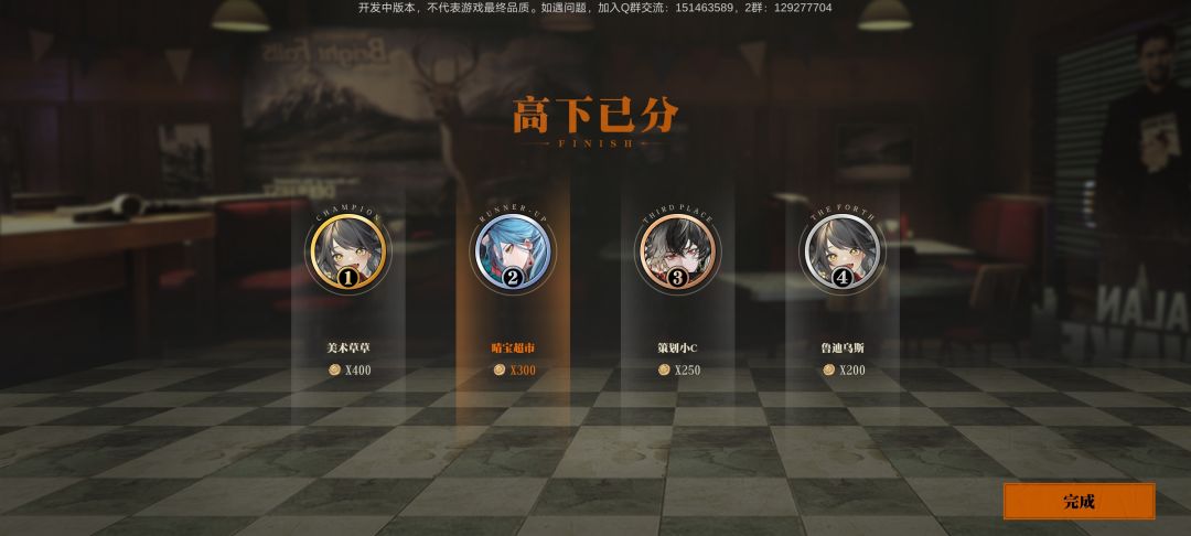 “暴打”策划呜呜呜 2