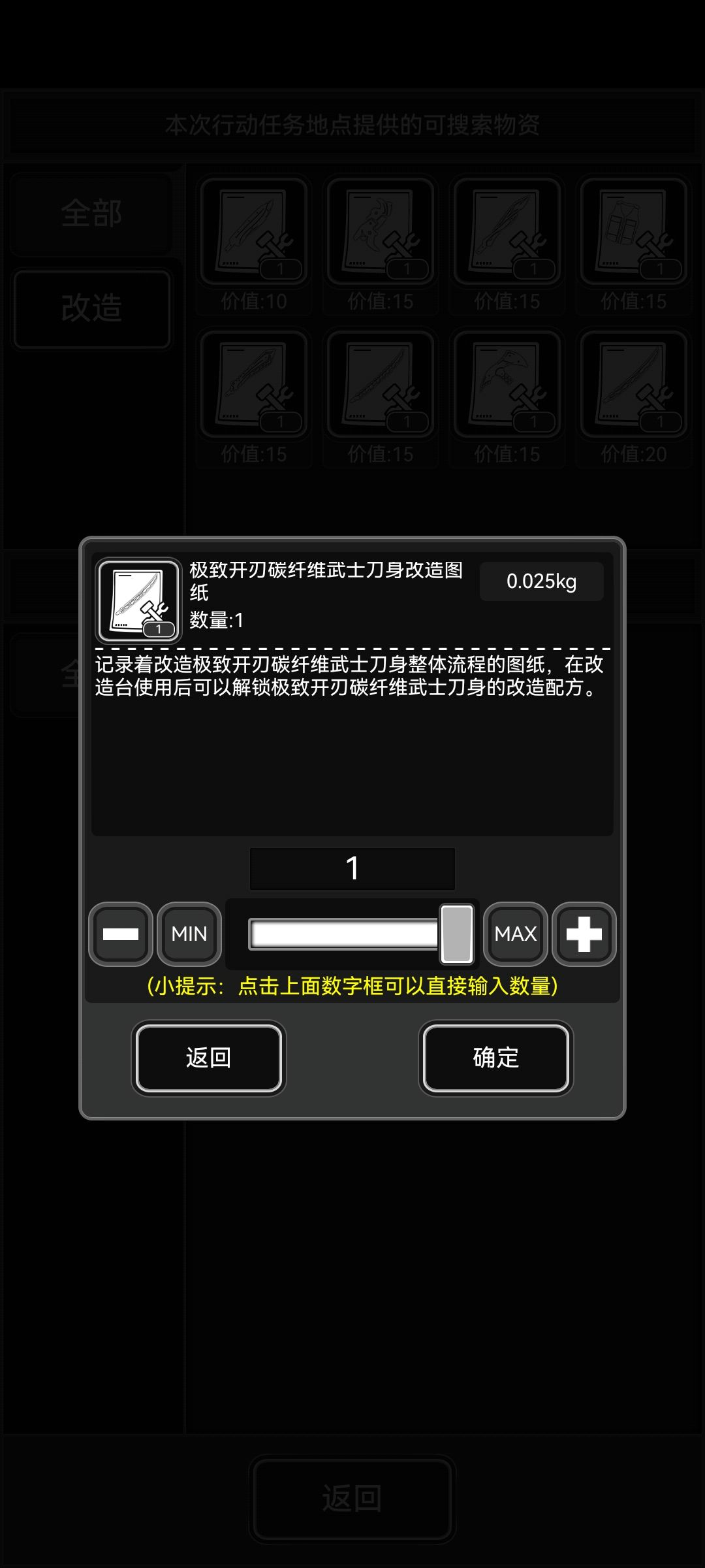 第263天,我在新城捡破烂 2