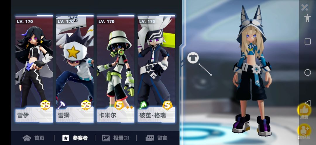 动态图片 2