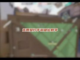 从二指到五指全套键位图