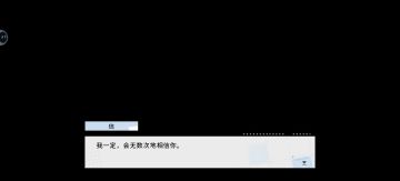 虽然我想走的不是信的线……