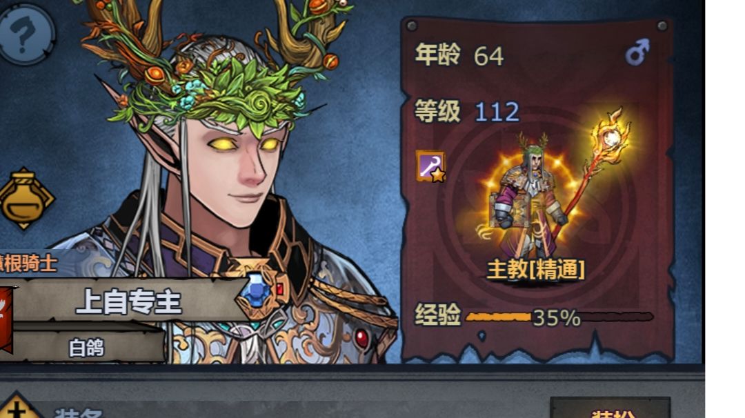 各时期阵容推荐现版本强力角色。截图