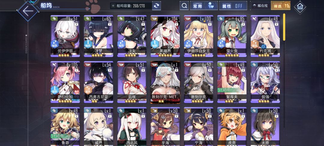 救命退坑4年回归,感觉啥都看不懂了!!! 9