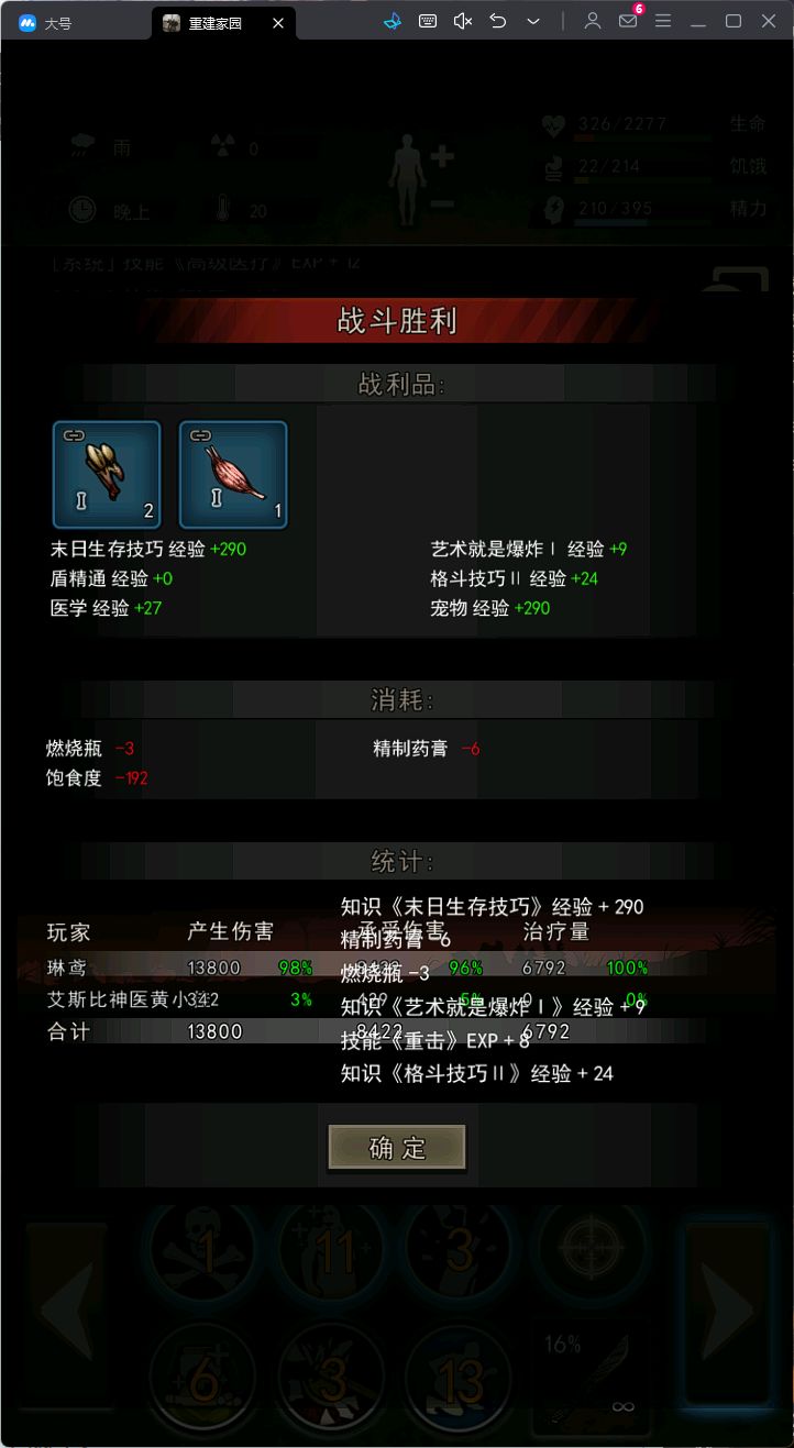 14区萌新发来贺电,上岛辣 1