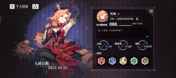 火队超凡之幕后难度160，第五关三星通关快速通关攻略