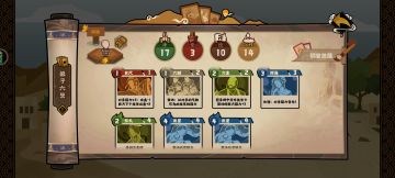 无悔华夏玄奘传初见历史通关卡组搭配小技巧