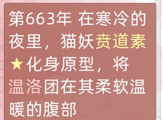 小猫咪。。。。嘿嘿截图