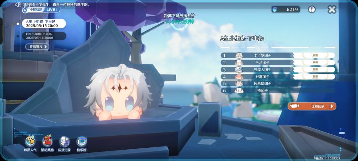 Ok啊,依旧是第一。截图