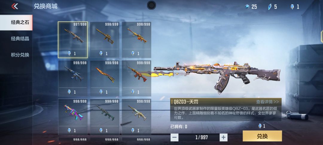 这两个换哪个 2