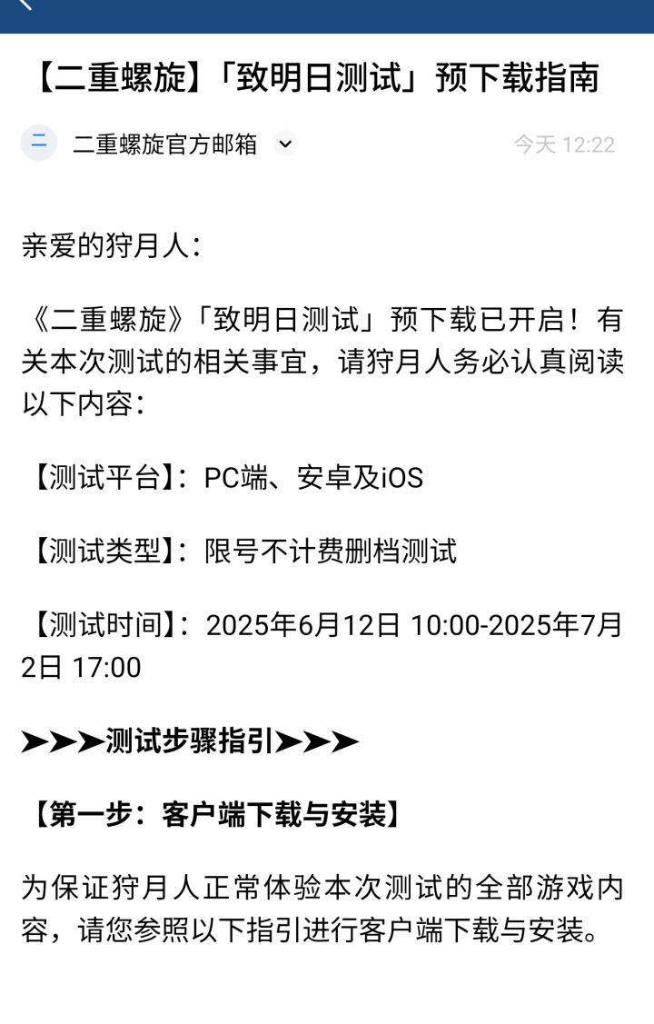 这是啥意思截图