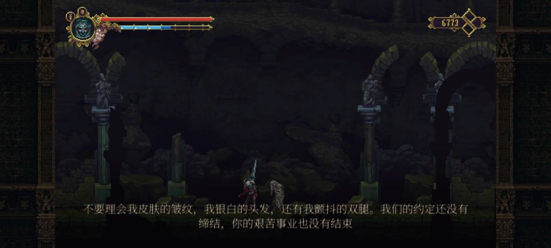 【重大BUG】打完三姐妹boss跳下来没有发现 1