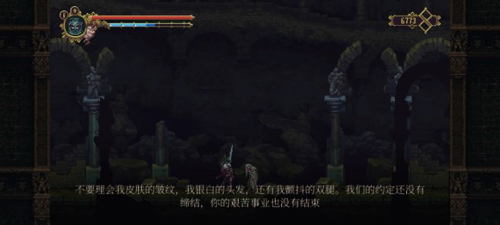 【重大BUG】打完三姐妹boss跳下来没有发现截图