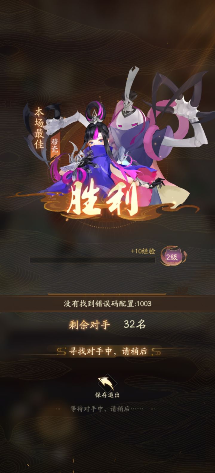 游戏到底算什么？截图