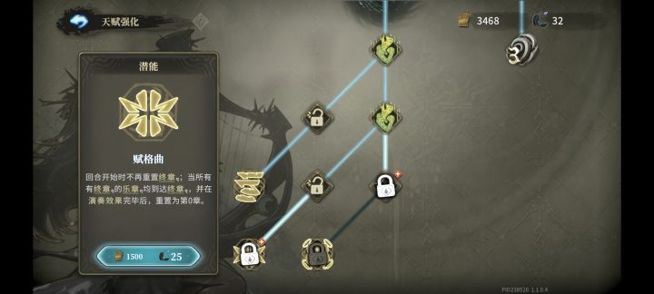大佬们,这个要点吗,感觉负提升截图