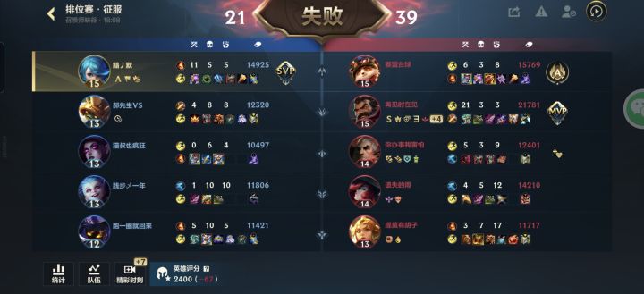 就不能匹配点会玩的队友吗？截图