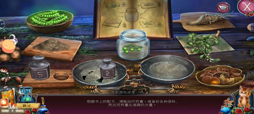 这个到底怎么弄啊,要崩溃了 1
