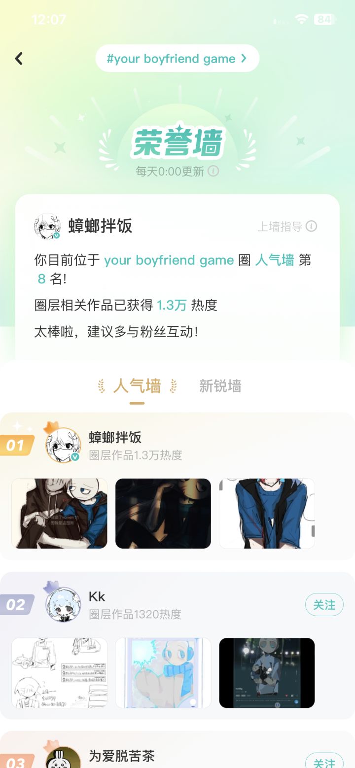 先夸一下自己坏笑[表情_坏笑]截图