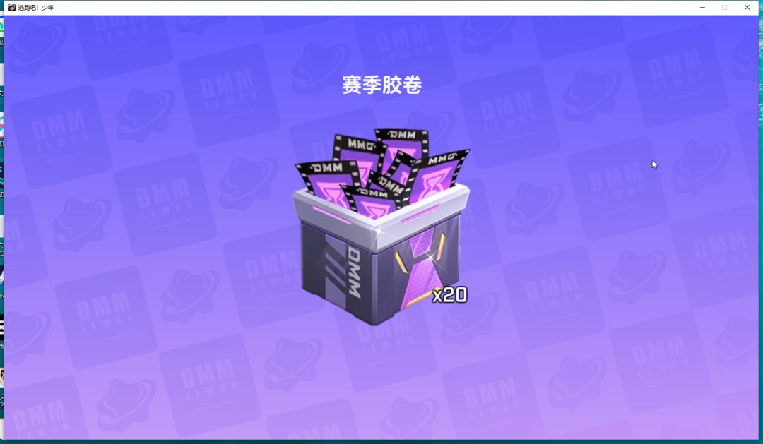 金色传送 2