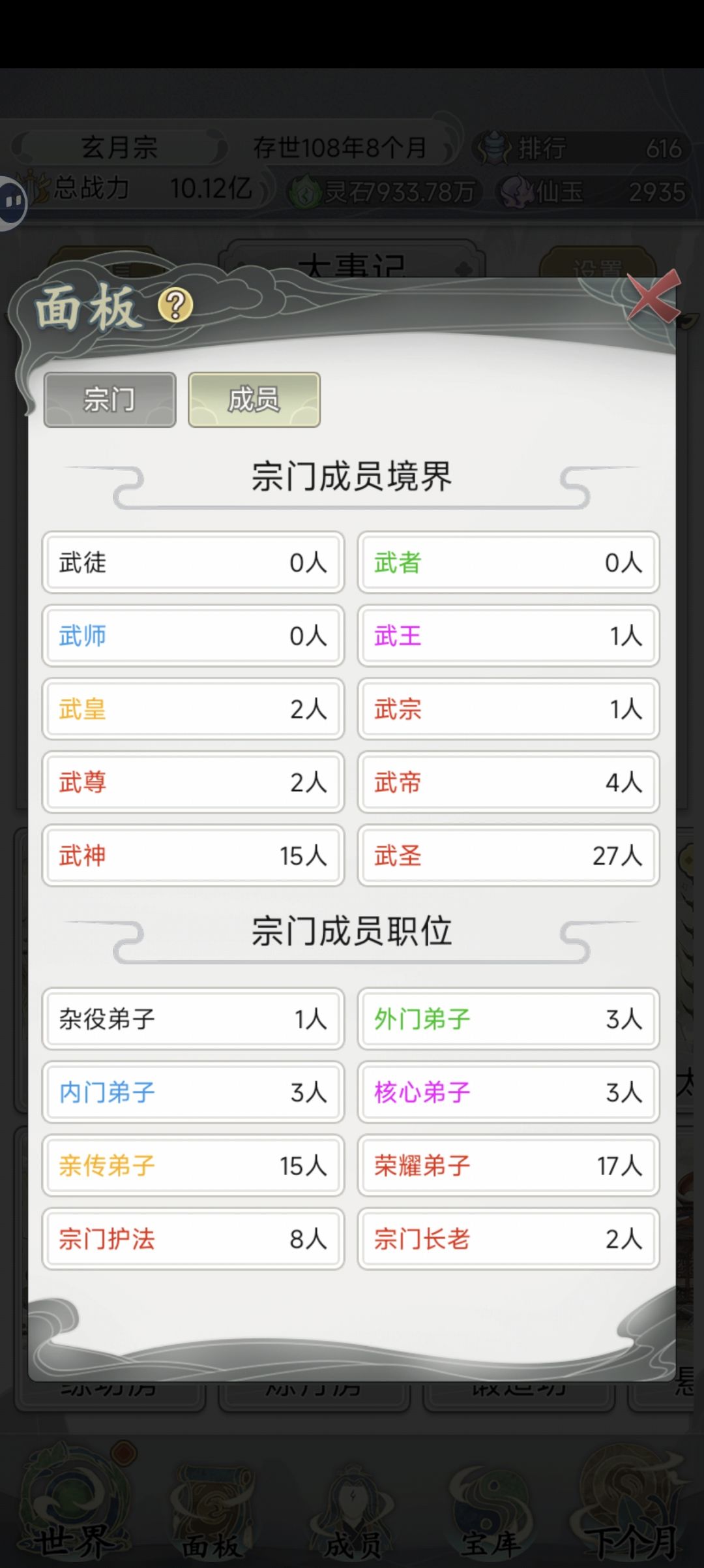 建议与想法 2