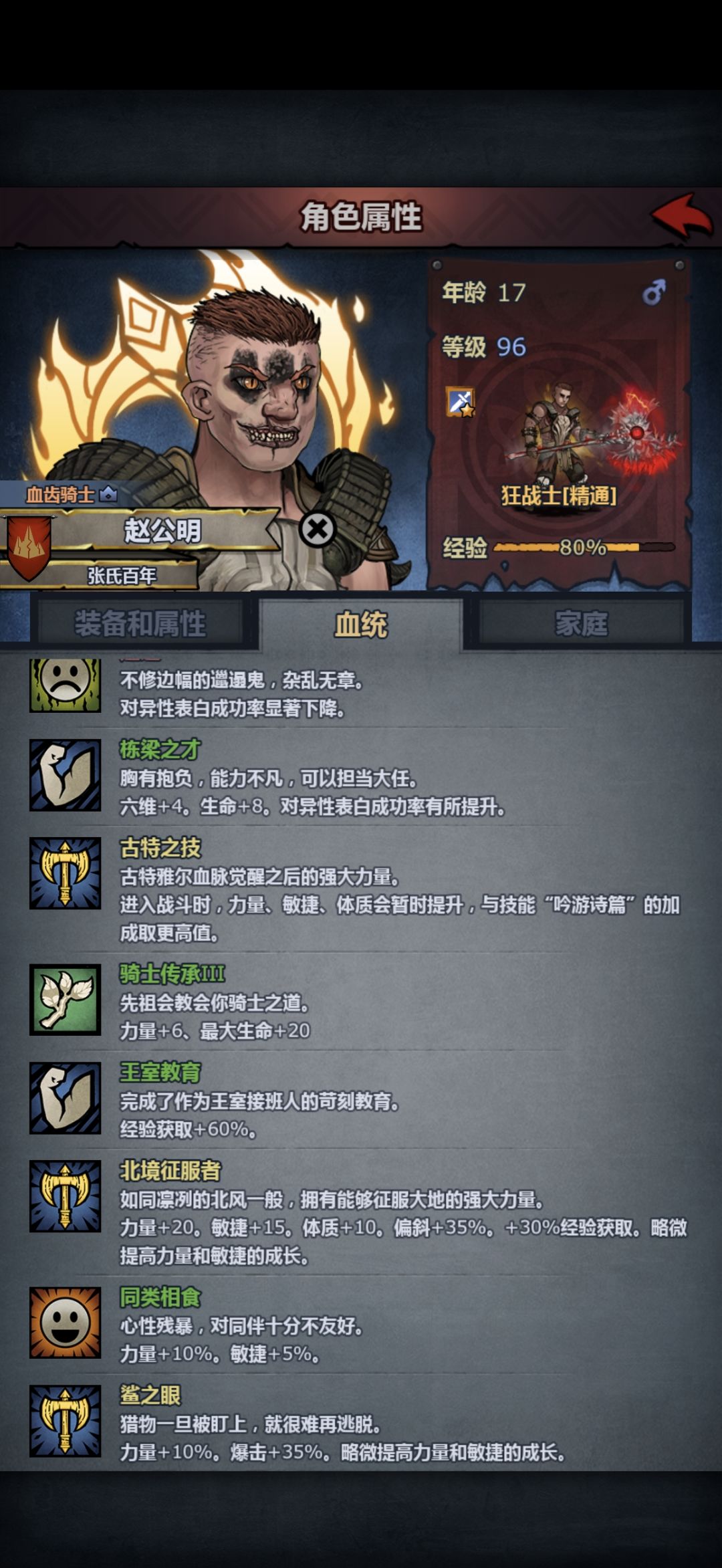 二选一 2