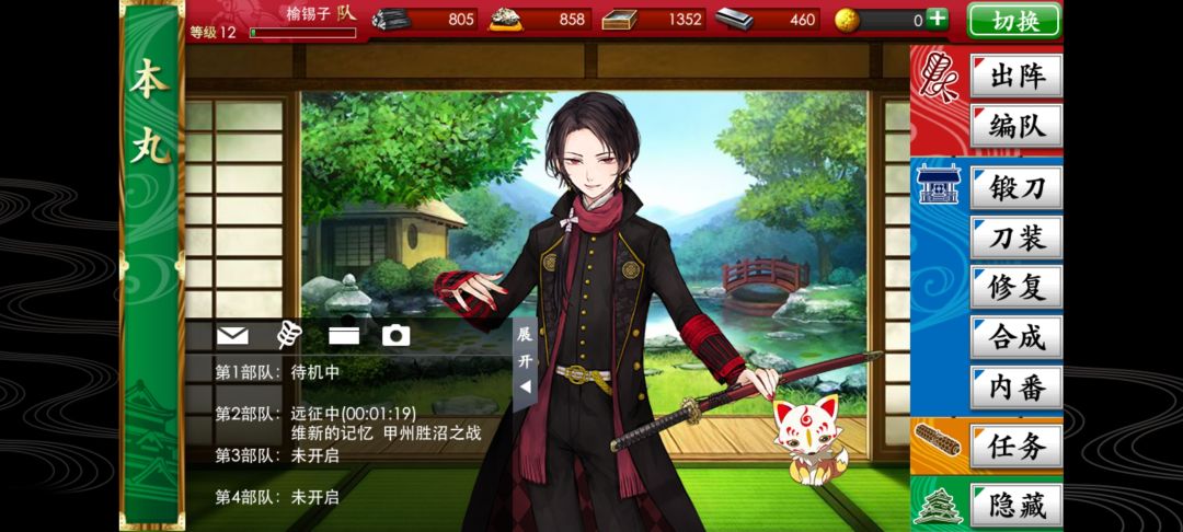新人入坑刚三天 1