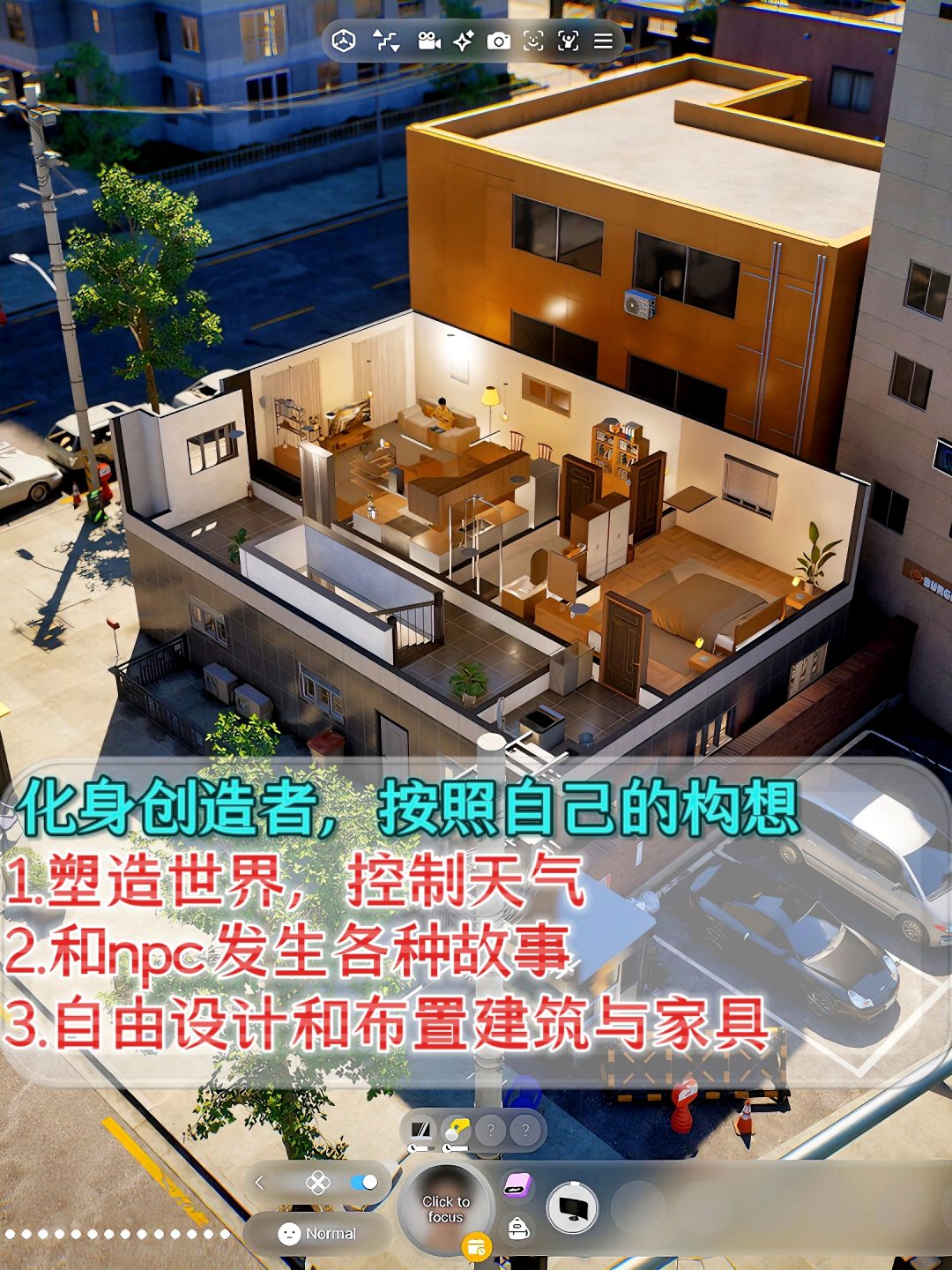 韩版模拟人生❓Steam新游《inZOI》免费试玩❗ 2