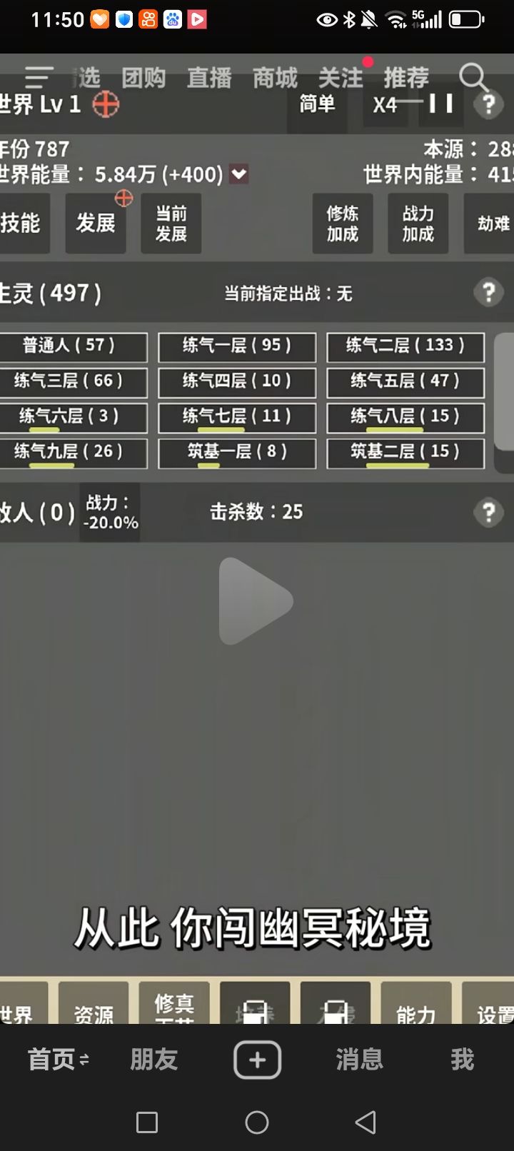 这个到底是什么游戏截图