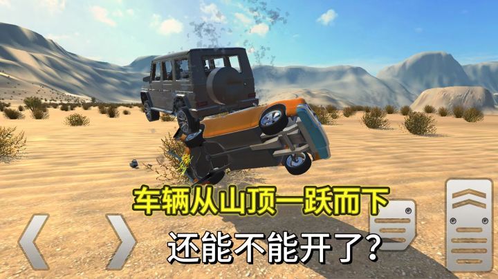 什么是龙卷风摧毁停车场,真引擎还原车祸现场!截图