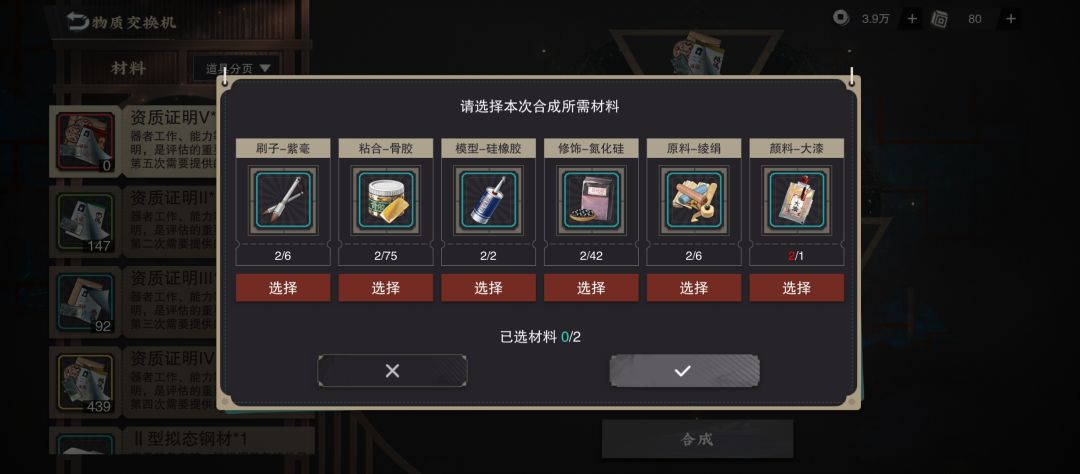 物华弥新你配享太庙啊啊啊! 1