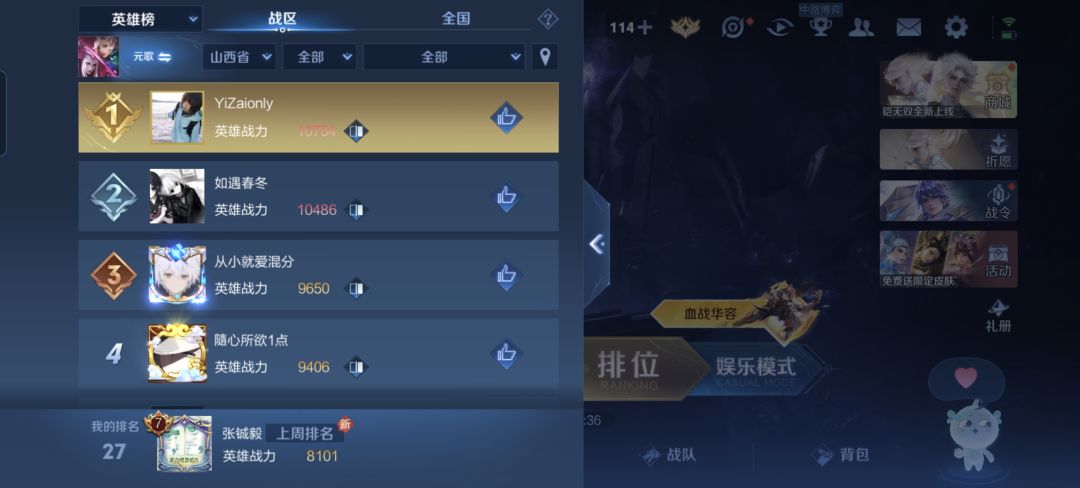 又拿到标了 2